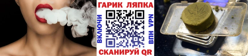 Купить  Тосно  ГАШ 40% ТГК 