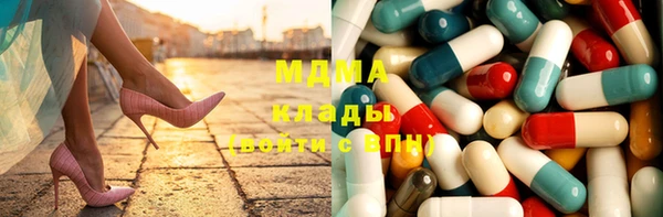прущая мука Армянск