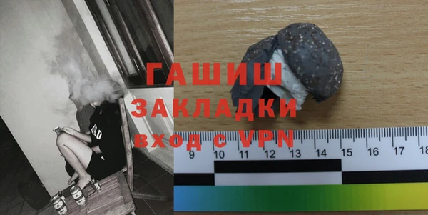 стаф Аркадак
