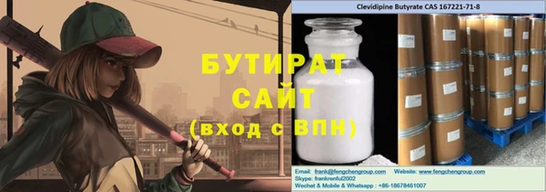прущая мука Армянск