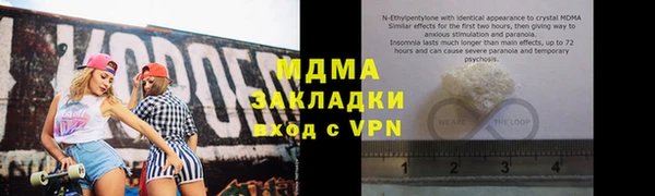 прущая мука Армянск