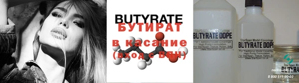 прущая мука Армянск