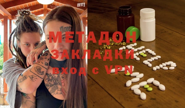мефедрон Алексин