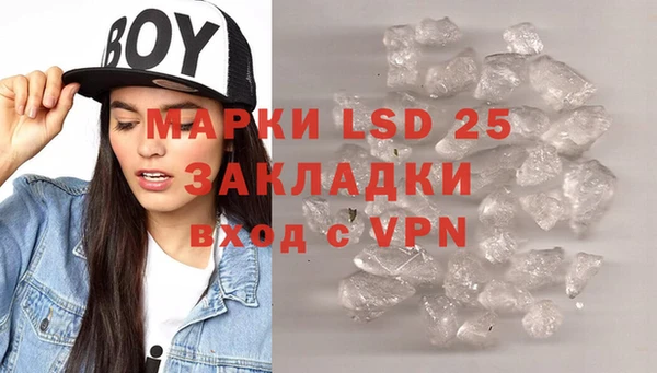прущая мука Армянск