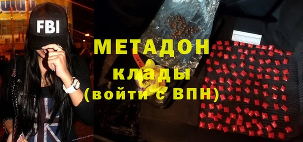 молекула духа Арсеньев