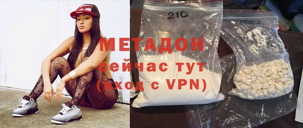 молекула духа Арсеньев