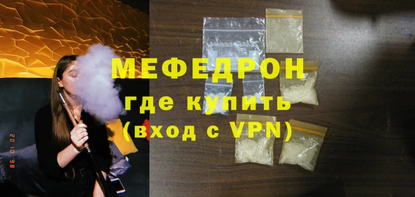 стаф Аркадак