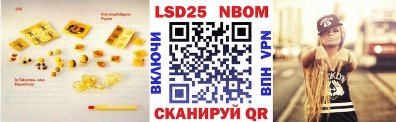 ЛСД экстази ecstasy  Купить закладки  Тосно 
