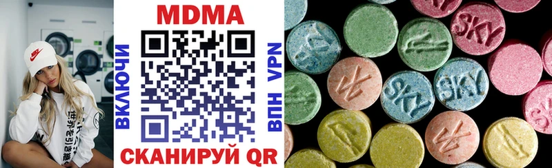 МДМА VHQ  Купить  Тосно 
