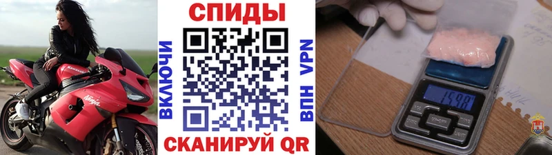 Купить  Тосно  Метамфетамин пудра 